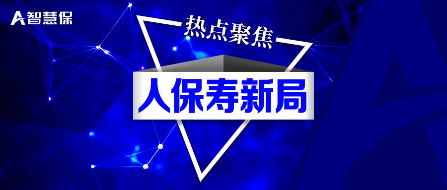 2024食品添加剂行业市场发展现状及竞争格局、未来前景分析_人保伴您前行,人保有温度