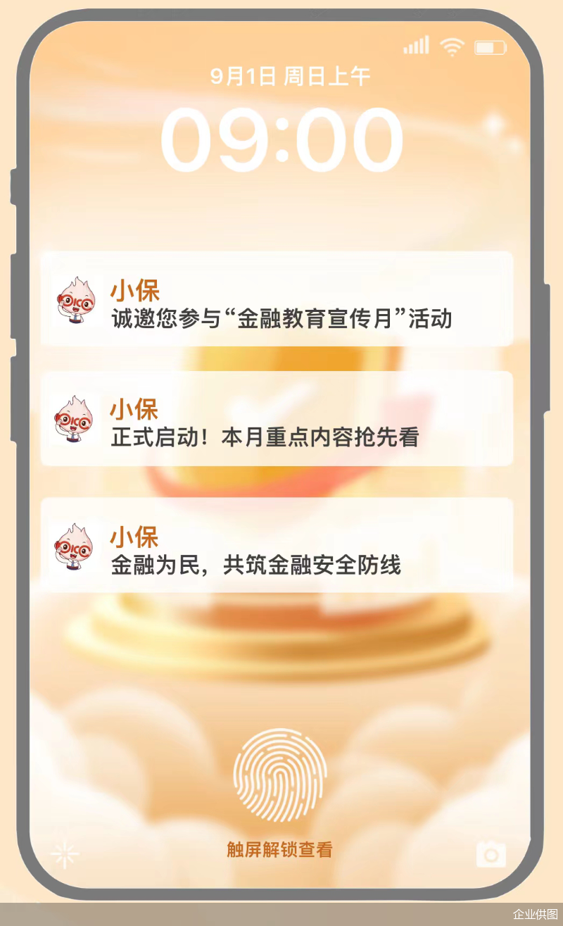 2024回热器产业发展现状及企业竞争格局分析_人保车险   品牌优势——快速了解燃油汽车车险,人保服务