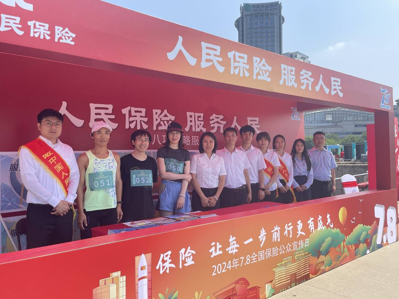 2024聚合支付行业市场发展现状及竞争格局、供需格局分析_保险有温度,人保财险 