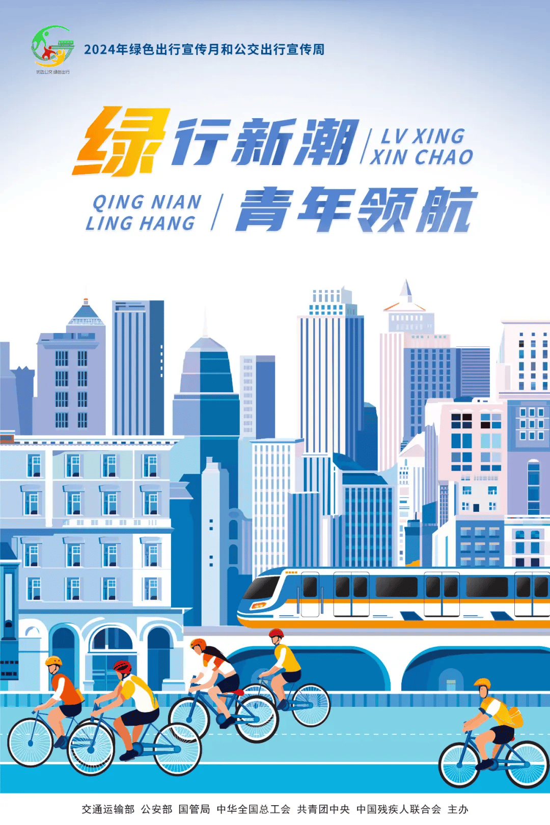 人保车险,拥有“如意行”驾乘险，出行更顺畅！_2024轴承制造行业市场深度调研及发展现状、竞争格局分析