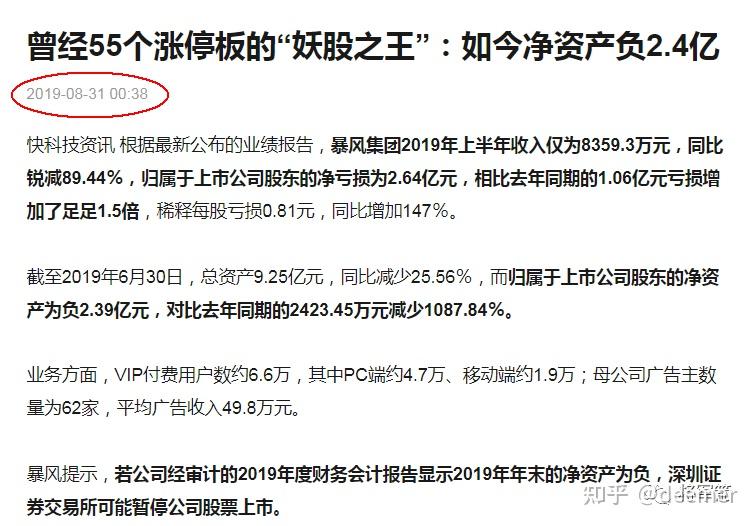 光大集团原董事长唐双宁贪污、受贿案一审开庭