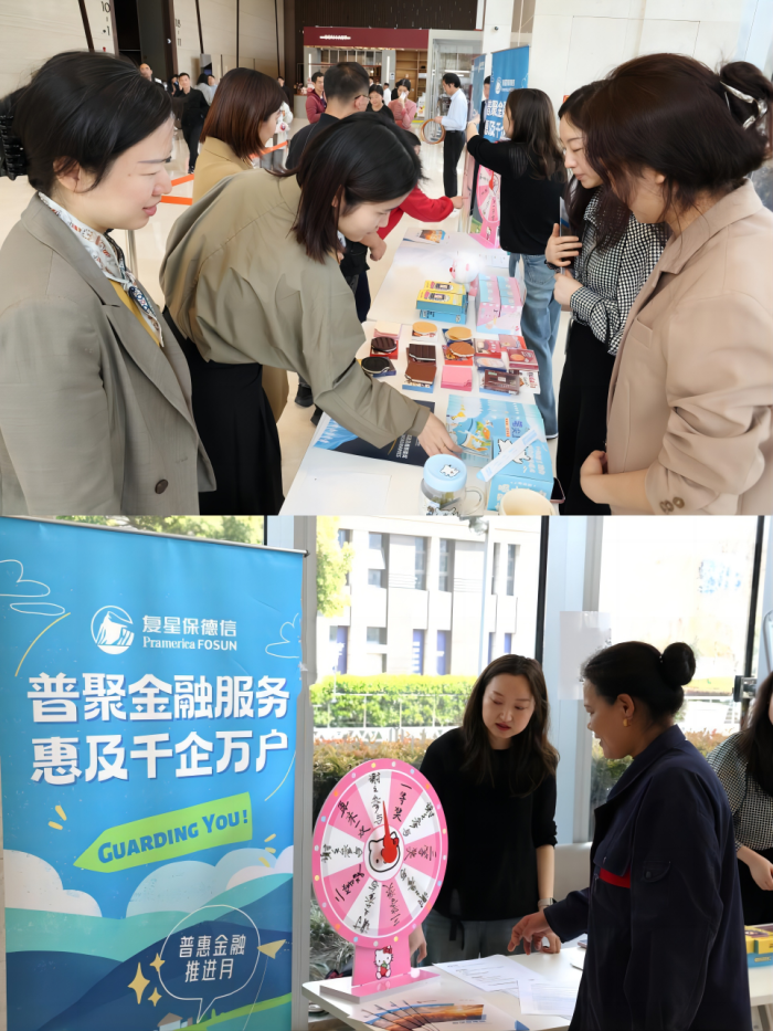 复星旗下险企人事调整中：曾明光拟任复星保德信人寿董事长