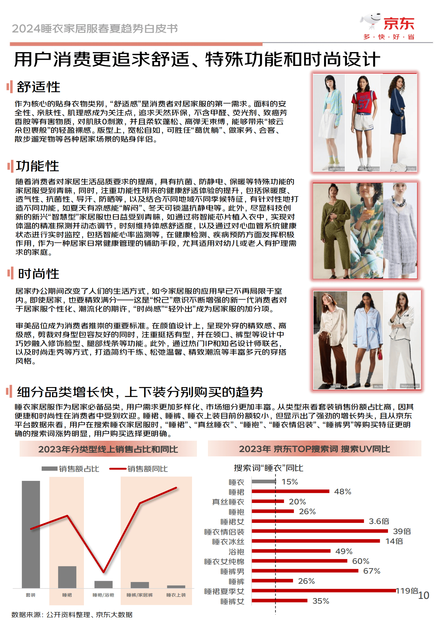 密封件行业市场发展现状及竞争格局、未来趋势分析2024_人保车险   品牌优势——快速了解燃油汽车车险,人保车险