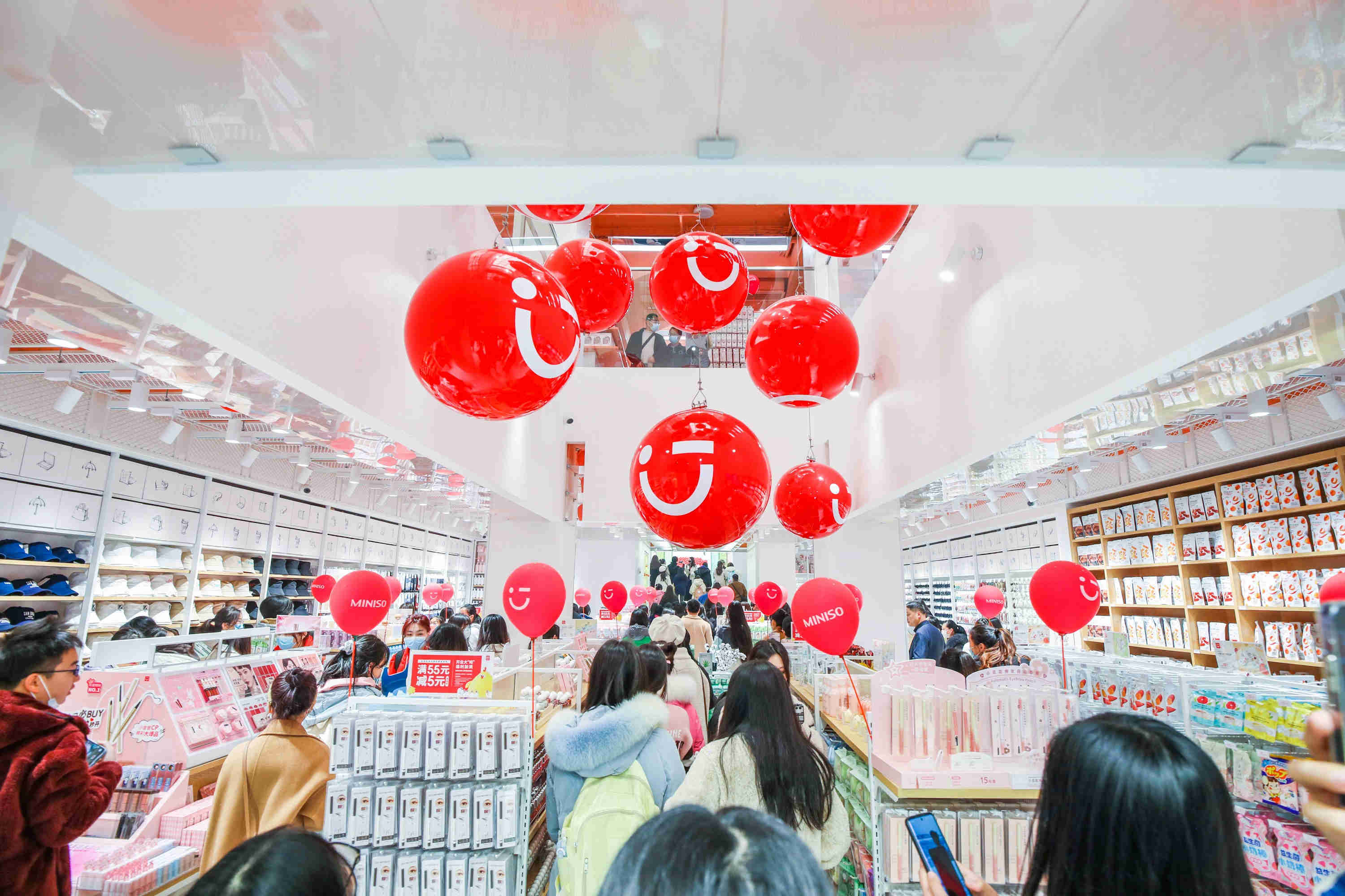 零售百货行业竞争格局及“十四五”企业投资战略研究 名创优品将收购永辉超市29.4%股份_人保财险政银保 ,人保有温度