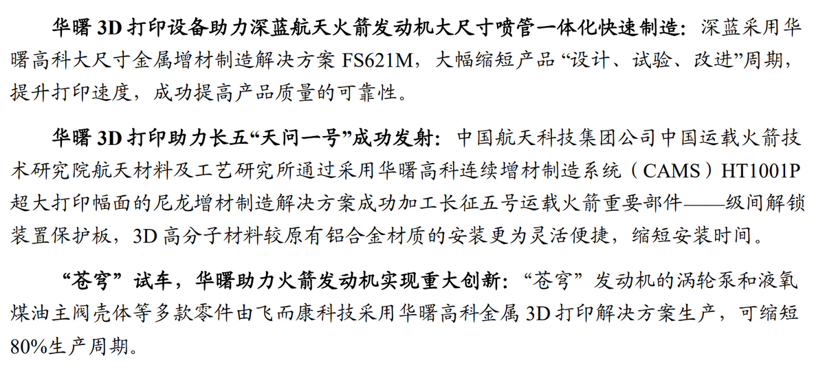 3D打印行业现状及未来发展如何? 消费级3D打印机市场迎来爆发_人保车险,人保服务
