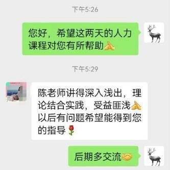 2024年航运金融行业发展现状、竞争格局及未来发展趋势与前景分析_人保服务,人保车险