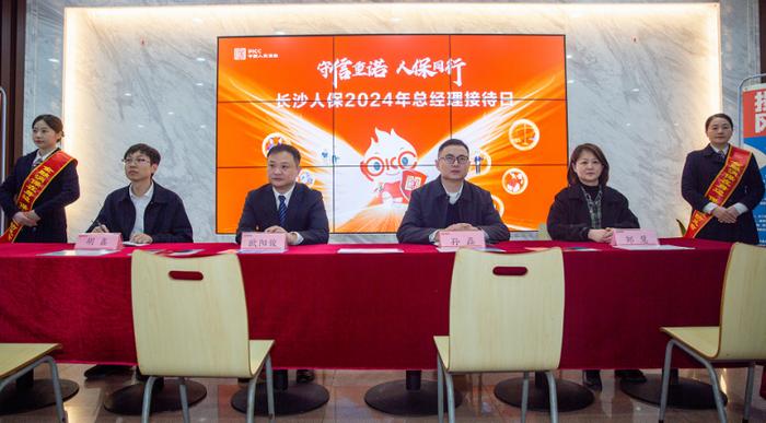 仓储叉车行业市场发展现状及竞争格局、未来前景分析2024_人保财险政银保 ,人保车险