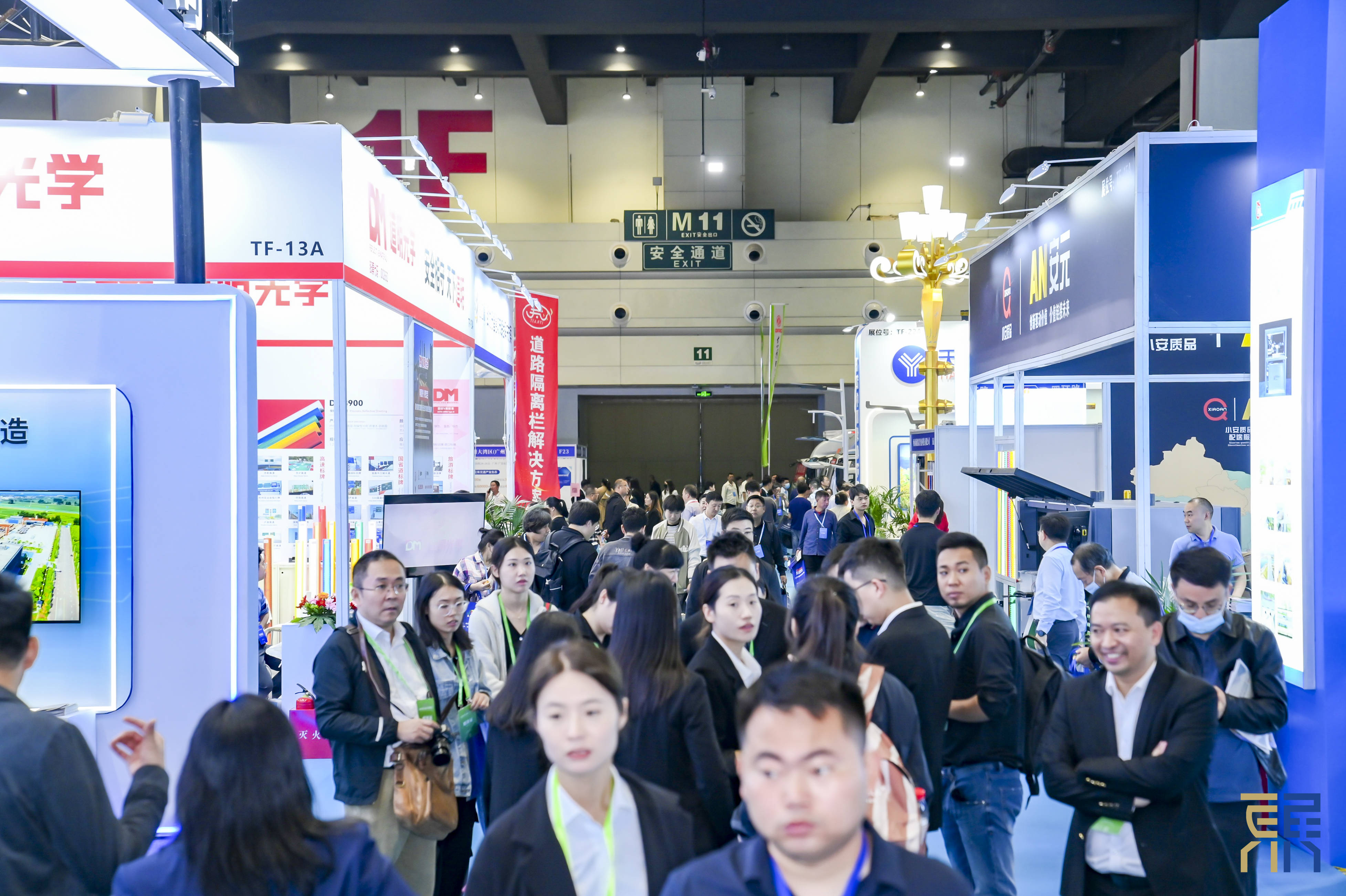 2024年智能化设备行业发展现状、竞争格局及未来发展趋势与前景分析_人保财险政银保 ,人保有温度