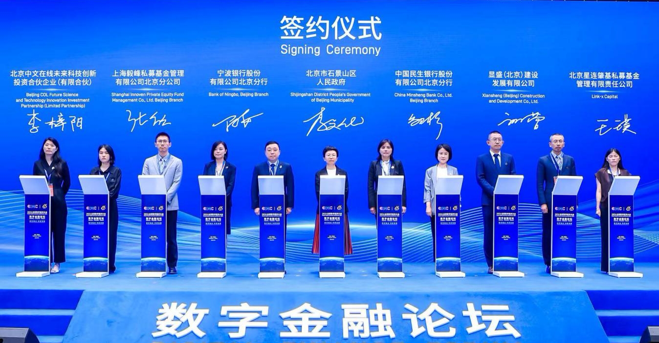 2024年数字金融行业市场环境及未来前景战略分析_人保车险,人保护你周全