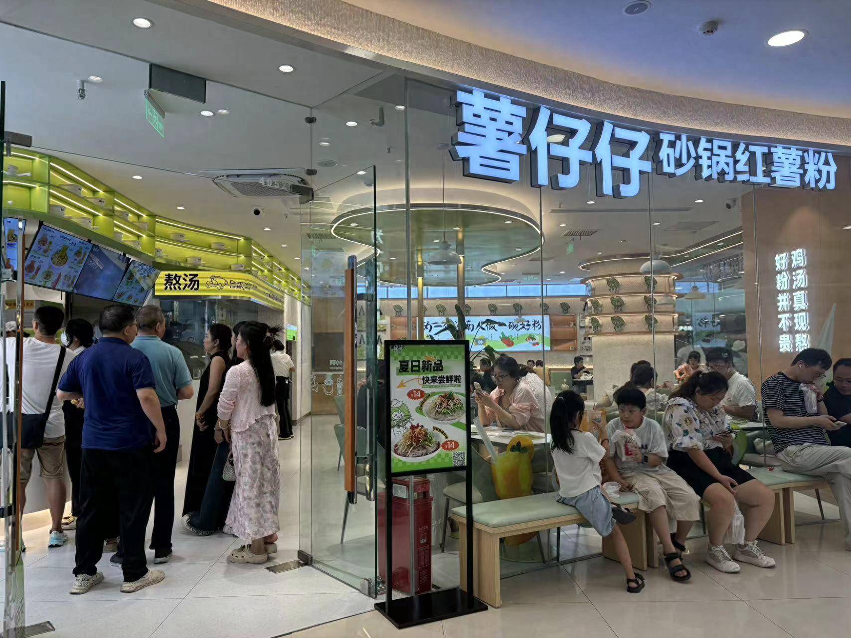 2024红薯行业市场发展现状及整体规模、竞争格局分析_人保车险   品牌优势——快速了解燃油汽车车险,人保服务