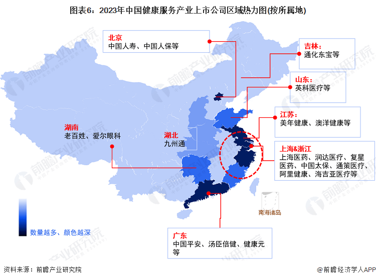 保险有温度,人保服务_中国医药市场前景预测及投资咨询
