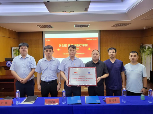 2024中国安防电子行业供需分析及发展前景分析_人保服务 ,人保财险政银保 
