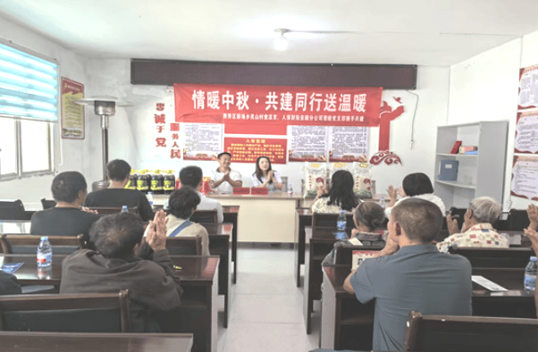 2024中国安防电子行业供需分析及发展前景分析_人保服务 ,人保财险政银保 