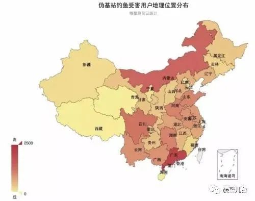 中国5G基站行业研究及市场投资决策_人保伴您前行,人保护你周全