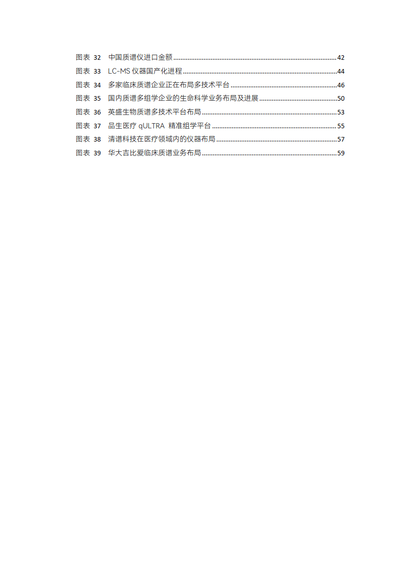 拥有“如意行”驾乘险，出行更顺畅！,人保财险 _2024自动化生产线行业市场深度分析及未来发展趋势预测