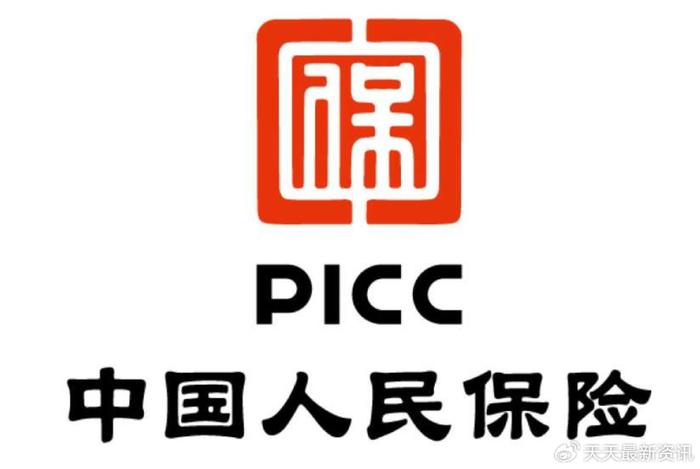 保险有温度,人保服务_中国蓝莓行业市场深度分析及投资战略研究