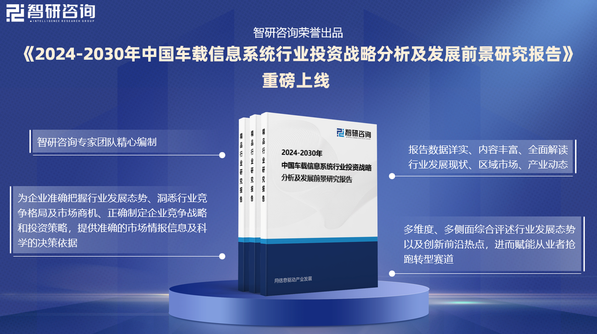 人保服务,人保护你周全_中国5GCPE行业发展趋势与投资战略咨询