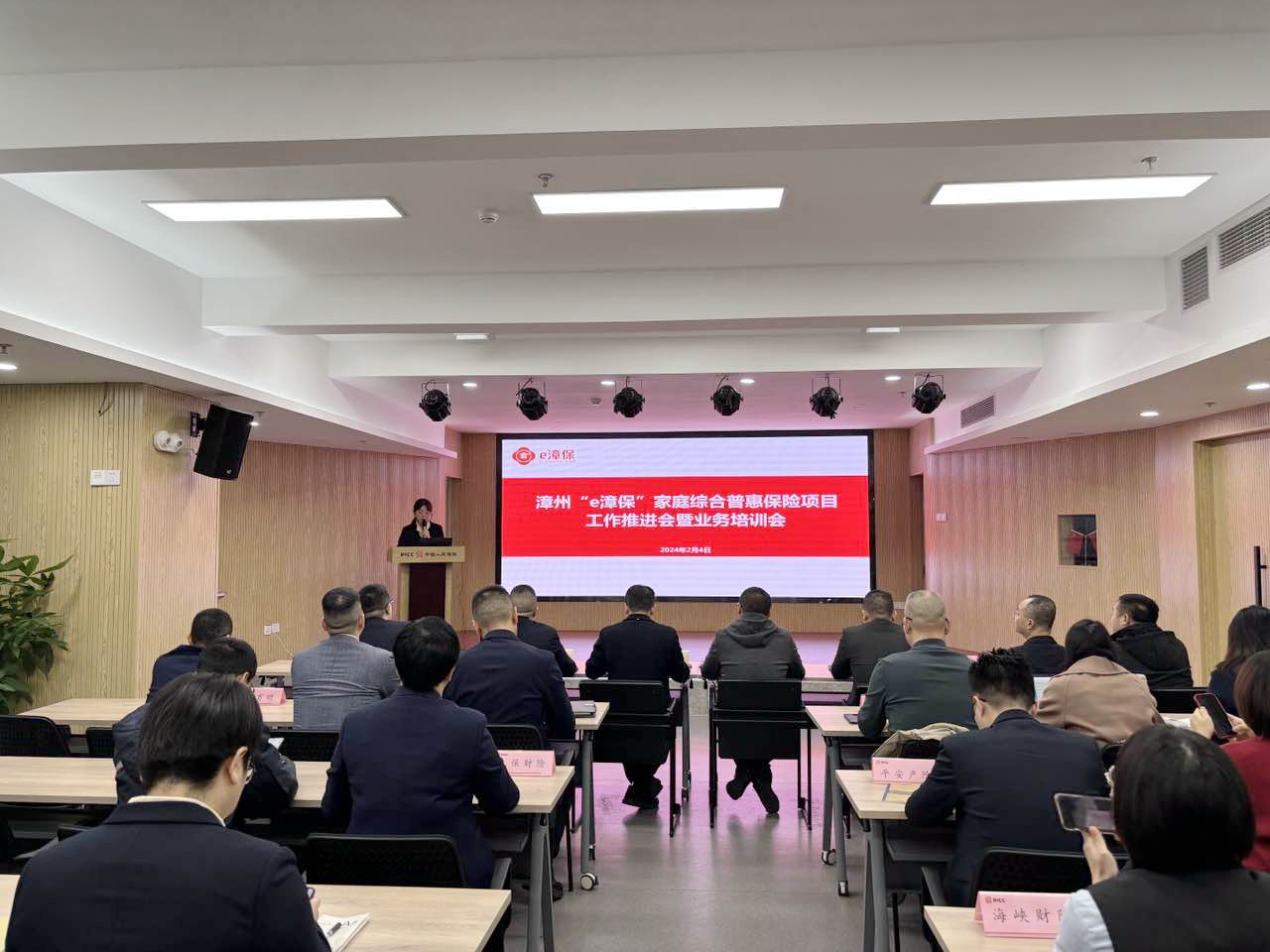 人保财险政银保 ,人保服务_2024年电子出版物行业现状及未来市场展望分析