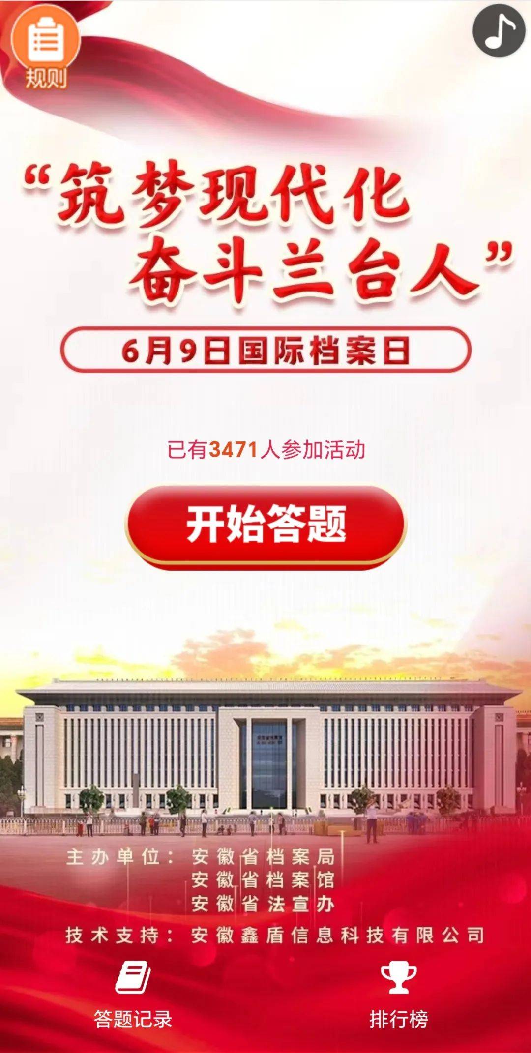 人保财险政银保 ,人保护你周全_2024移动定位行业市场深度调研及发展现状、企业竞争格局分析