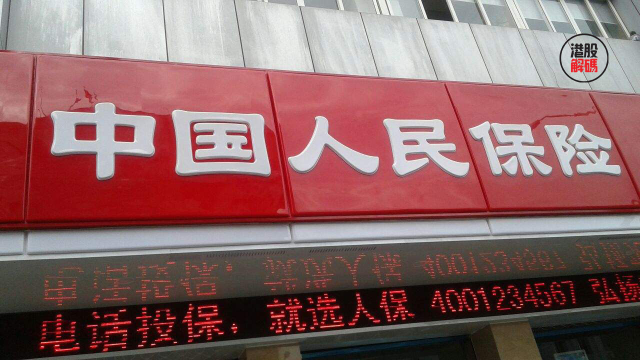 人保伴您前行,人保护你周全_中国黑莓市场调查分析与发展趋势预测研究