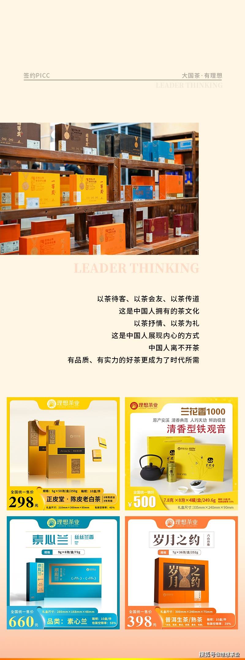 人保财险政银保 ,人保有温度_中国智能燃气表行业市场深度调研及投资预测