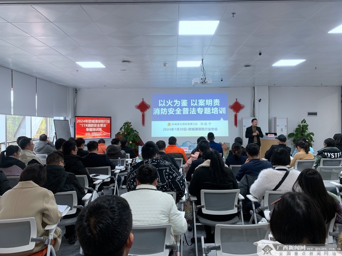 2024年水果店行业市场现状分析及未来趋势预测_人保财险政银保 ,人保财险 