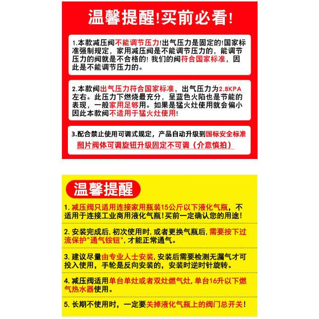 保险有温度,人保伴您前行_中国燃气热水器行业深度调研及投资机会分析 连续两次不合格 还有企业拒绝抽查