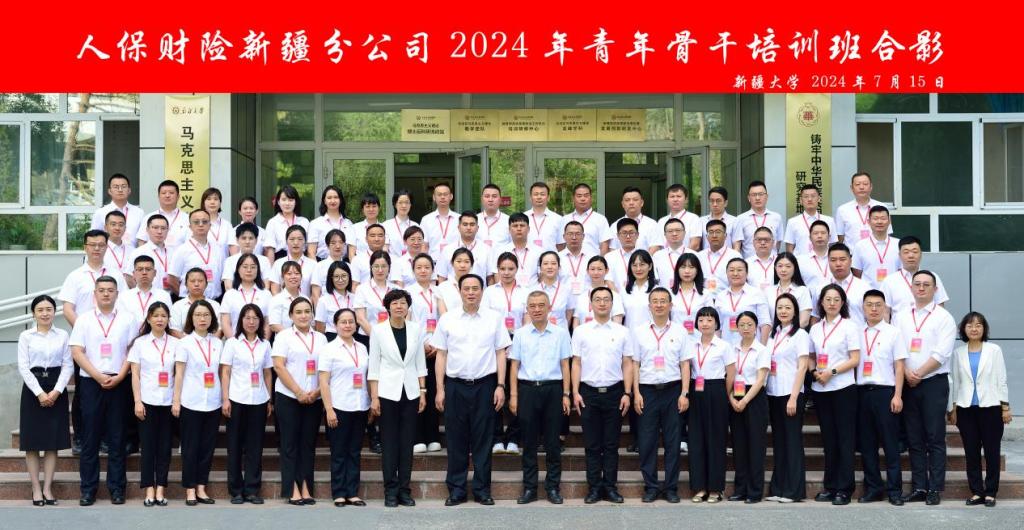 2024年水果店行业市场现状分析及未来趋势预测_人保财险政银保 ,人保财险 