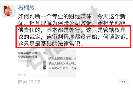 中国食品安全行业发展前景及投资风险预测分析 中国食品安全辟谣榜_人保车险   品牌优势——快速了解燃油汽车车险,人保伴您前行