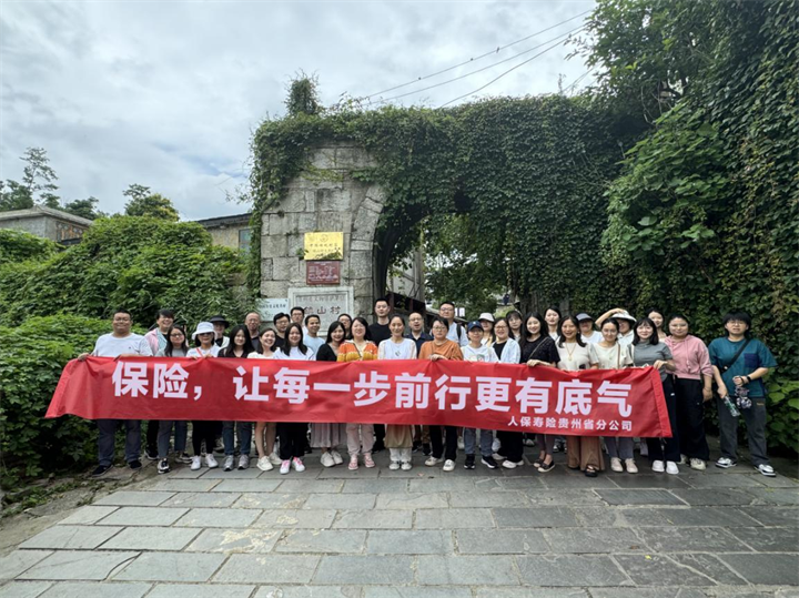 2024中国气凝胶行业市场深度调研及投资前景预测_人保服务 ,人保伴您前行