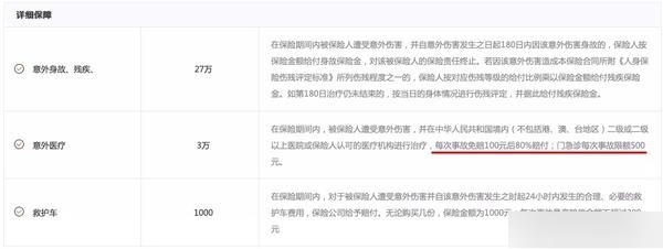 柴油货车产业政策环境、竞争格局及未来发展趋势_人保服务 ,人保有温度