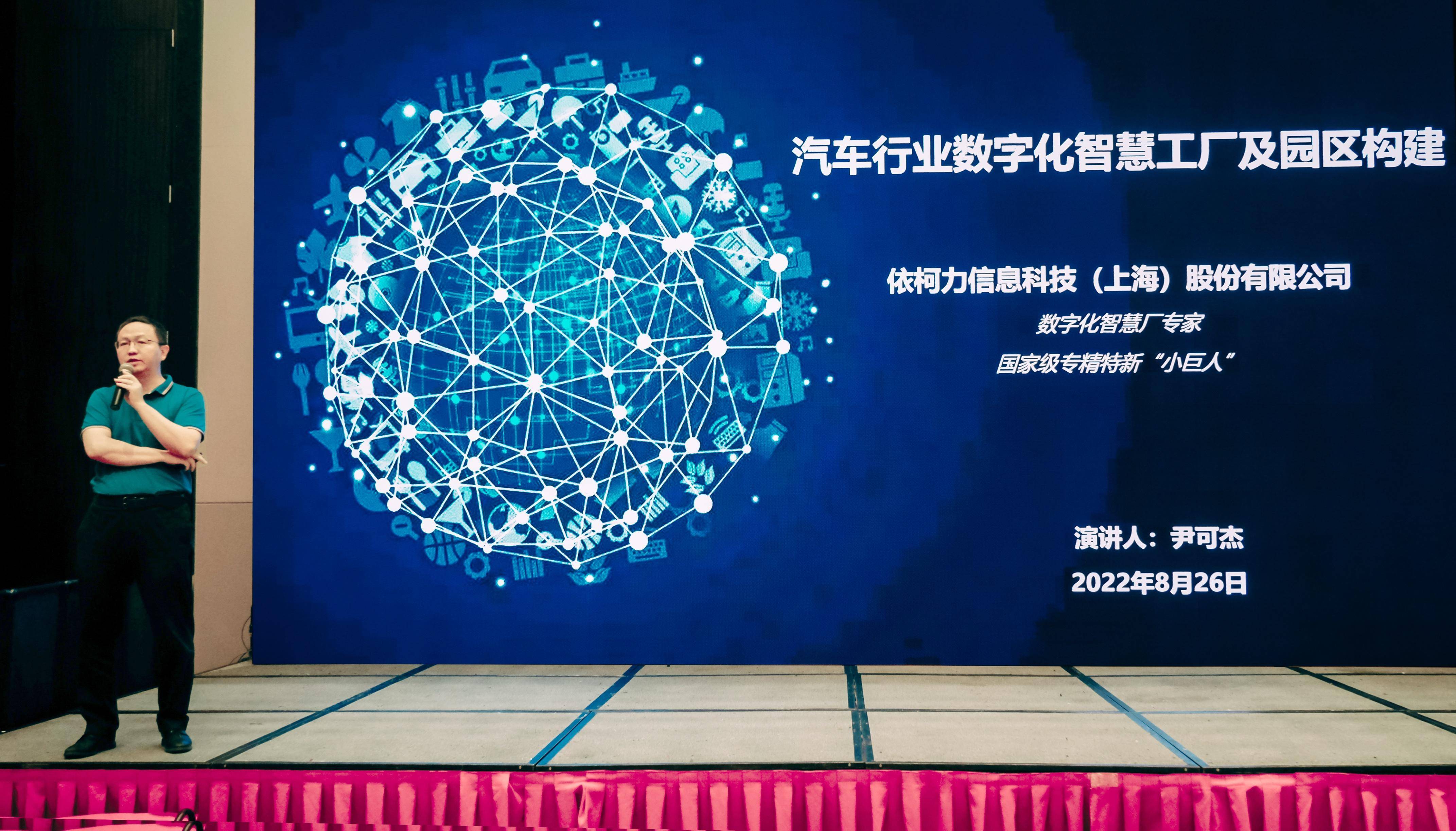 智能网联汽车行业发展如何?智能网联汽车市场规模预测_人保车险   品牌优势——快速了解燃油汽车车险,人保服务