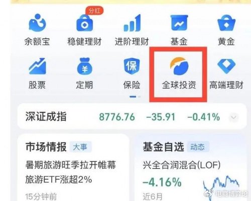 公募机构分红意愿显著提升 年内已分红1400多亿元