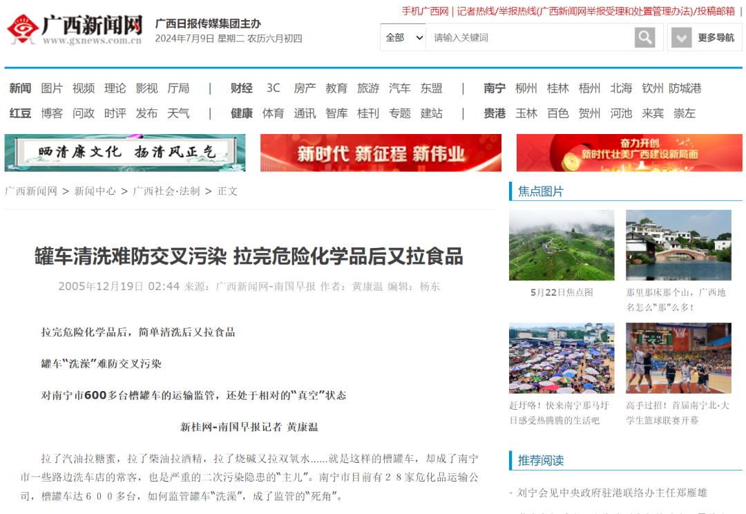 金融教育宣传月“满月” 各地都有哪些创新动作？多地监管局将“从业者教育”列为重点