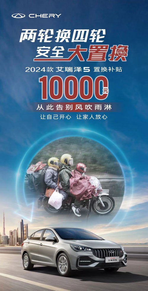 25地汽车置换补贴政策大盘点：单车最高补贴2万元，有地区新能源车销售增超20%