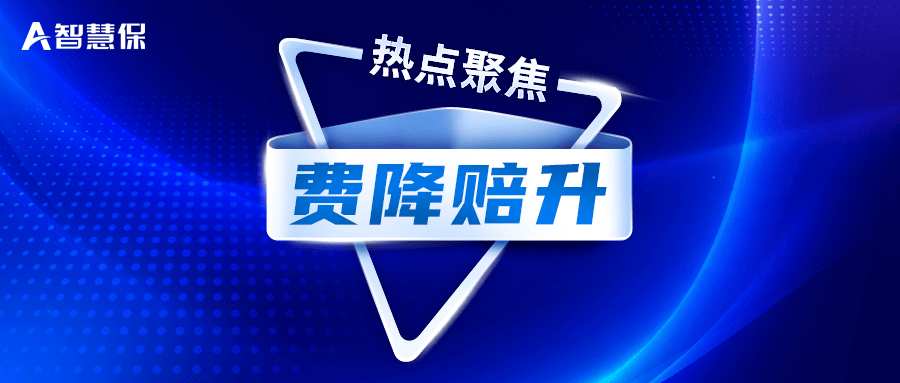 人保财险政银保 ,人保车险_2024自助餐行业市场发展现状及企业规模分析
