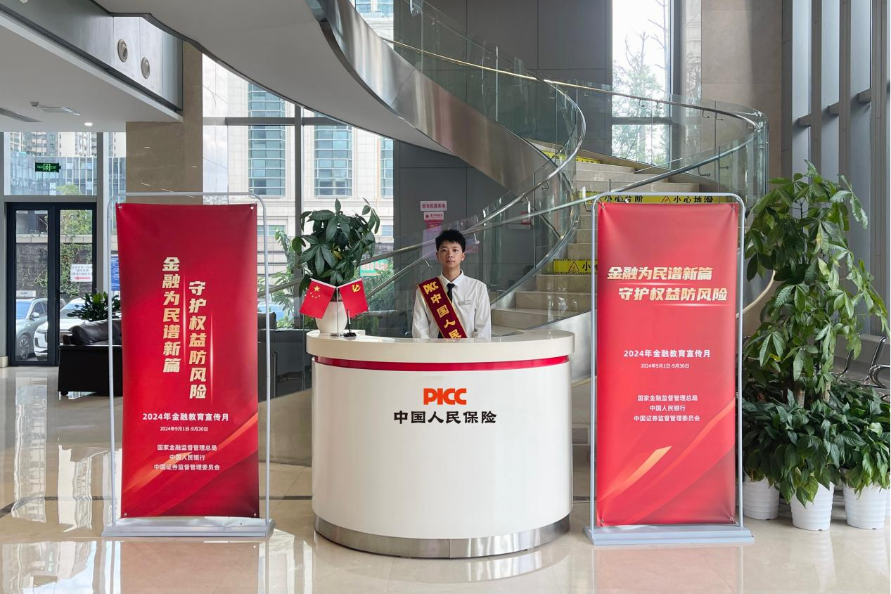 人保财险政银保 ,人保财险 _2024年复合柴油行业市场需求及未来前景战略分析