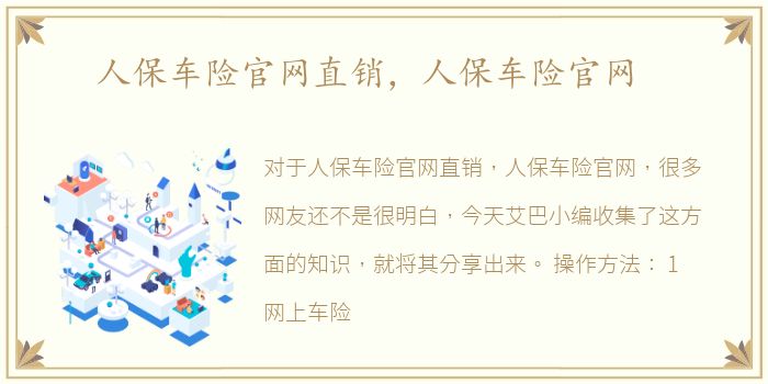 体育中心行业政策环境、发展现状及未来市场趋势_人保车险,人保有温度