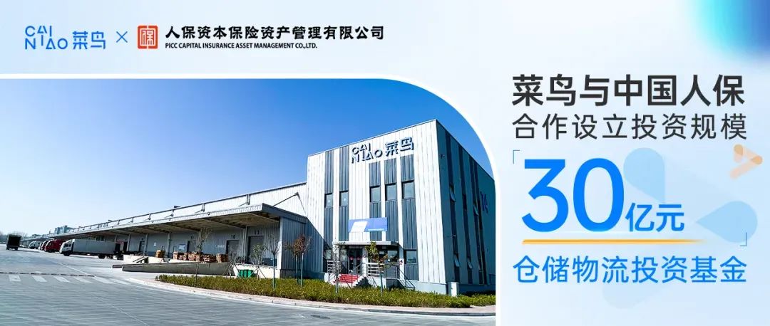 人保伴您前行,人保有温度_房地产金融行业竞争格局及“十四五”企业投资战略研究