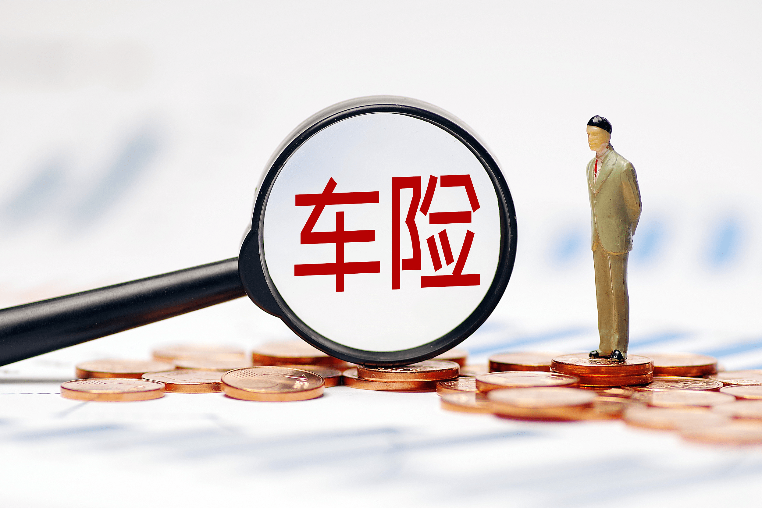 2024海运保险行业市场发展现状及企业竞争格局分析_人保车险   品牌优势——快速了解燃油汽车车险,人保服务