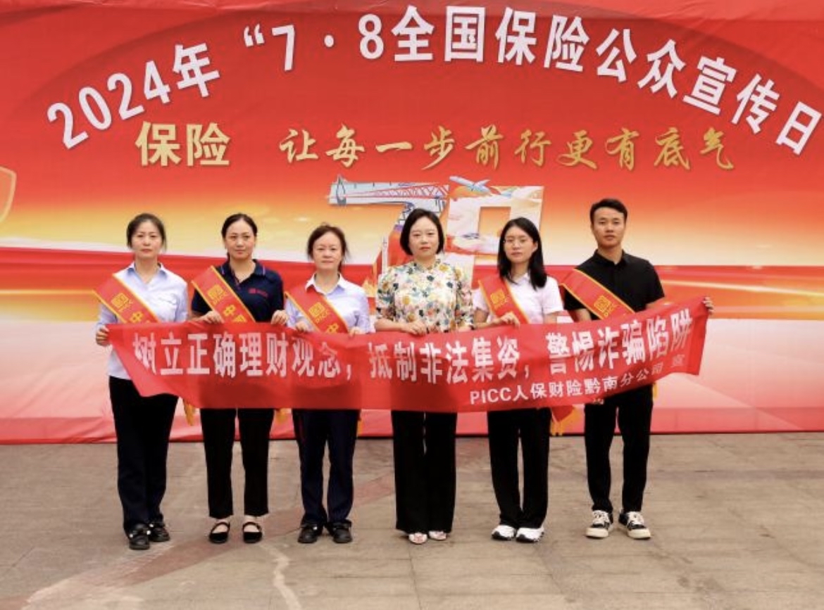 人保服务 ,人保财险 _碳碳复合材料行业市场壁垒及未来前景展望2024