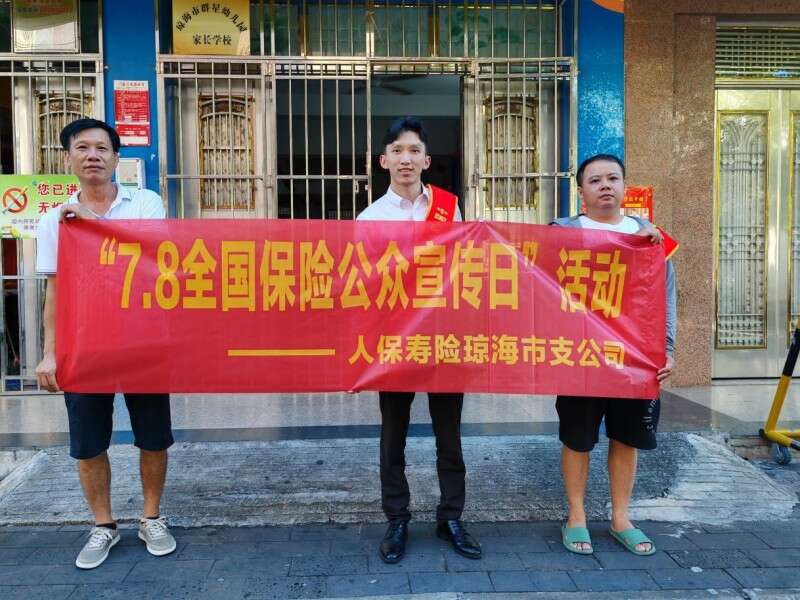 2024中空纤维产业链上下游发展现状及竞争格局、未来趋势分析_人保车险   品牌优势——快速了解燃油汽车车险,人保伴您前行