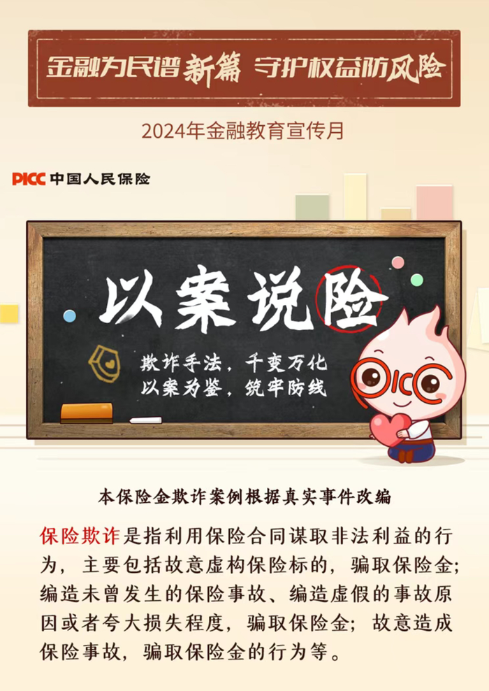 2024书籍行业市场调查及发展现状、销售渠道分析_人保服务,人保有温度
