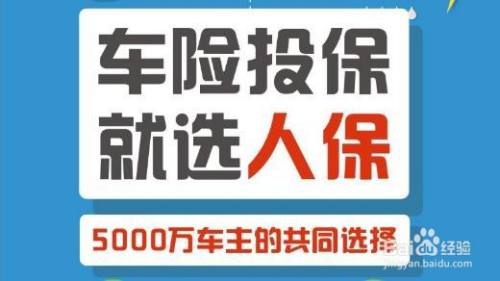 康复器具行业市场需求、竞争格局及未来发展趋势_人保车险   品牌优势——快速了解燃油汽车车险,人保服务