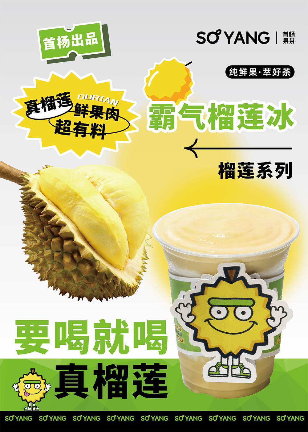 人保车险   品牌优势——快速了解燃油汽车车险,人保伴您前行_2024年中国榴莲进口情况及市场分析 金枕榴莲在云南试种成功