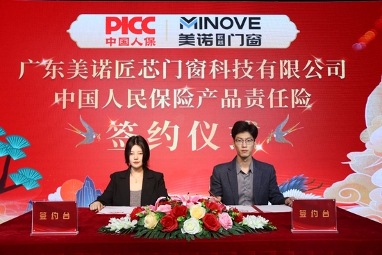 人保服务 ,人保伴您前行_2024年中国防火门行业发展现状、竞争格局及未来发展趋势与前景分析
