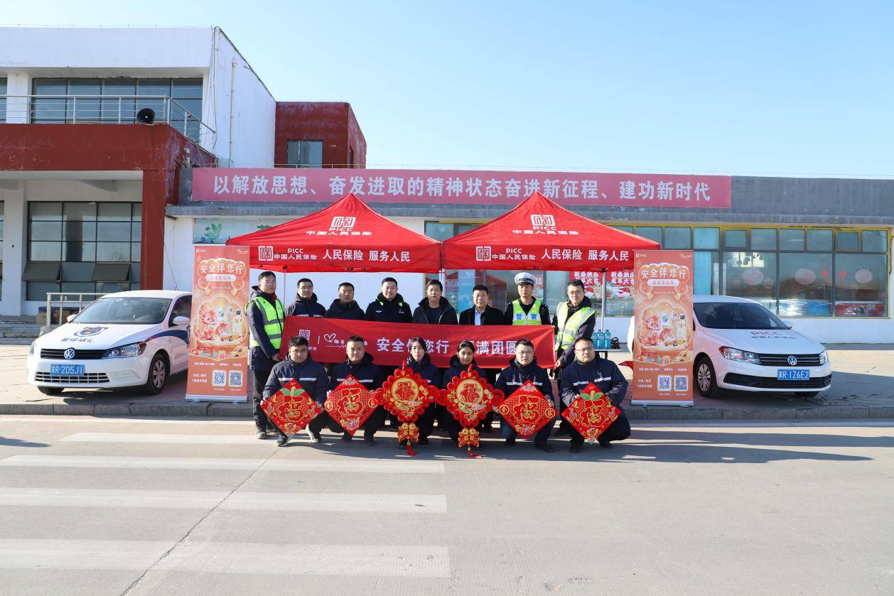 人保车险   品牌优势——快速了解燃油汽车车险,人保财险政银保 _2024年铁路运输行业深度分析 铁路国庆黄金周预计发送旅客1.75亿人次
