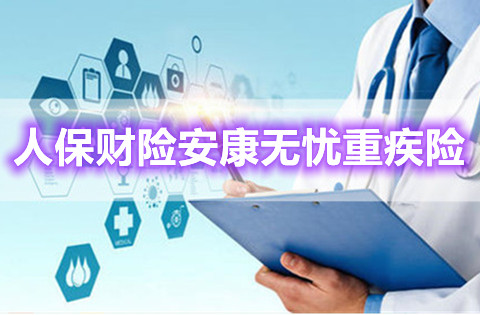 玻璃升降器行业竞争格局及未来市场投资前景分析_保险有温度,人保有温度