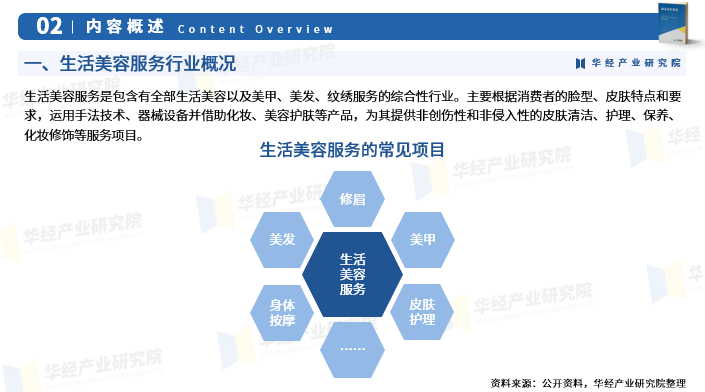2024年软件升级行业市场分析及未来发展趋势_人保车险,人保有温度