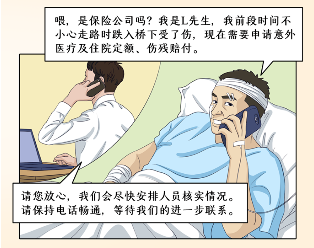 2024实景三维行业市场现状及竞争格局、发展前瞻分析_人保服务 ,拥有“如意行”驾乘险，出行更顺畅！